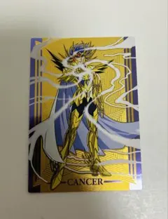 聖闘士星矢 カードダス アマダフェクダトール プリズム キラ希少