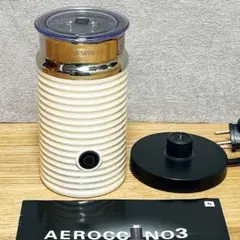 未使用】ネスプレッソ エアロチーノ3 ミルク加熱泡立て器 3594-JP-BK