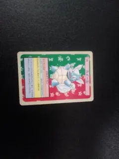 Item thumbnail for item a440f24b-5b7d-446c-821c-bcb168c0e549