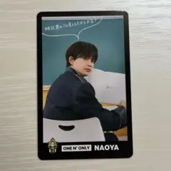 EBiDAN ONE Ｎ’ ONLY NAOYA