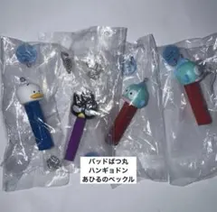 PEZ はぴだんぶい まとめ4個セットのサムネイル