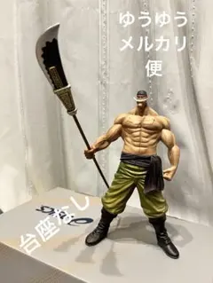 ワンピース THE GRANDLINE MEN 白ひげ エドワード・ニューゲート