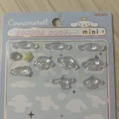 ボンボンドロップシールmini シナモン シナモロール おすそわけ サンリオ