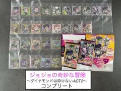 ① ジョジョの奇妙な冒険 ウエハース シール　5弾 コンプ