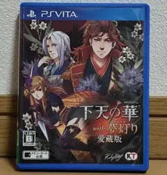 PS4 大神 絶景版 幸つつみ イーカプコン限定版 花あそびセット 一部