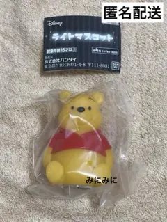 ディズニーライトマスコット　くまのプーさん　1種のみ