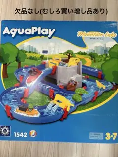 AquaPlay Mountain Lake 1542