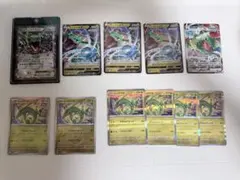 ポケモンカード MレックウザEX レックウザEX 計5枚セット - メルカリ