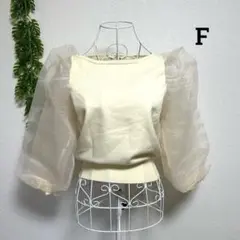 ナイスクラップ・F クリーム色 パフスリーブ トップス ニット レース