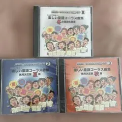 雪村いづみ ミッキー・カーチス 恋の片道切符 レコード 昭和歌謡 和