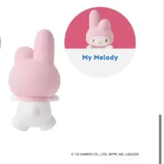 サンリオ ヒッパーズ HIPPERS マイメロディー