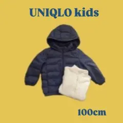 UNIQLO ダウン フリース 2枚セット