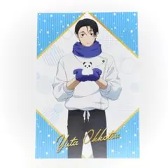 即購入OK!　乙骨　ポストカード　雪まつり　乙骨憂太