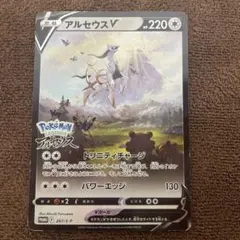 2026年最新】ポケモン pokemon legends アルセウスの人気アイテム