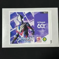 ウルサマ限定 タグライブレーベル缶 ウルトラマンブル ステッカー