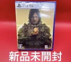 未開封 PS5 DEATH STRANDING DIRECTOR'S CUT