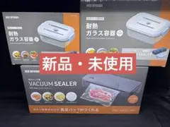 アイリスオーヤマ 真空パック機 耐熱ガラス容器 650ml 1500mlのサムネイル