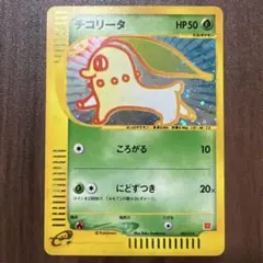 チコリータ マクドナルドオリジナル ミニマム★パック 003/018