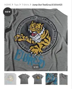 エルドレッソ 陸上競技