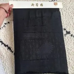 正絹 帯揚げ 黒 麻の葉 菊