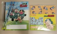 忍たま乱太郎 ノート＆えんぴつ、おりがみセット