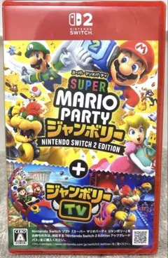 スーパーマリオパーティジャンボリー+ジャンボリーTV Switch2ソフト