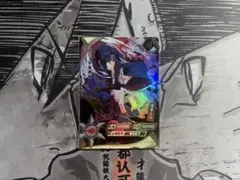 KAYOU NARUTO ナルト カードゲーム 激レアカードうちはイタチ11枚