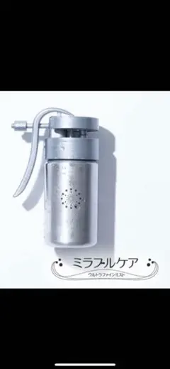 2026年最新】ミラブルケア ウルトラファインバブルの人気アイテム