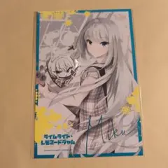 ゆずソフト　ライムライトレモネードジャム　礫川美玖　オリジナル　ギターピック