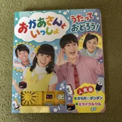 tomo様 リクエスト 2点 まとめ商品