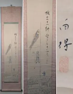 2025年最新】中村不折 書の人気アイテム - メルカリ