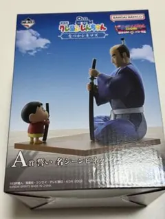 クレヨンしんちゃん 1番くじ A賞 フィギュア