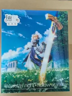 2025年最新】fate/stay night+hollow ataraxia 復刻版の人気