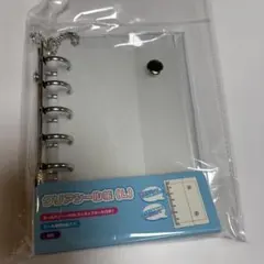 クリアシール帳(L)