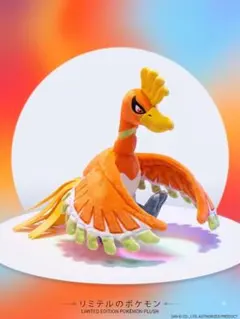 三英貿易 ポケモン ALL STAR COLLECTION ホウオウ ぬいぐるみ