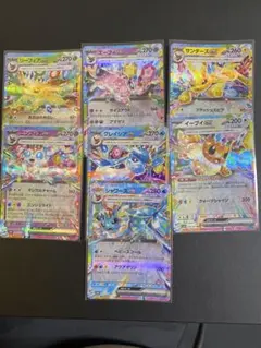 ポケモンカード ブイズrrr rr 各4枚 コンプリートセット おまけ付き ポケモンカード ブイズrrr rr 各4枚 コンプリートセット おまけ