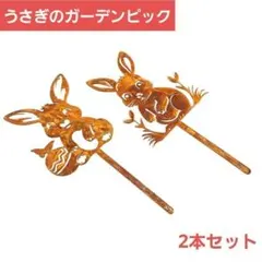 ガーデンピック ガーデニング