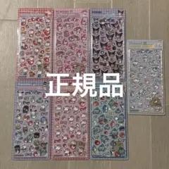 正規品　ボンボンドロップシール　サンリオ第二弾　７セット