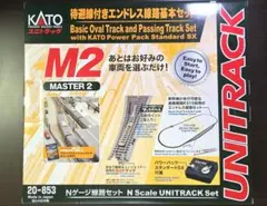 2026年最新】kato エンドレス 基本セットの人気アイテム - メルカリ