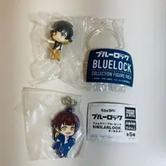 ブルーロック 蜂楽廻　ガチャグッズ 2点