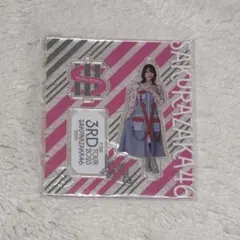 2026年最新】森田ひかる アクリルスタンドの人気アイテム - メルカリ