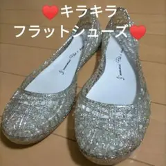 ♥キラキラフラットシューズ Mサイズ