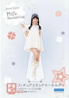 2026年最新】川嶋美楓 fskの人気アイテム - メルカリ