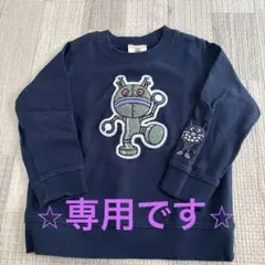 ダダンダントレーナー　95サイズ