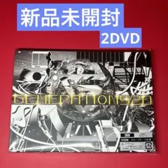 【未開封】GENERATIONS 2.0 LIVE DVD
