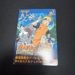 非売品 NARUTO 劇場版 ナルティメットカードバトル 劇場限定配布　台紙付き 2026年最新】naruto 劇場入場者特典の人気アイテム - メルカリ