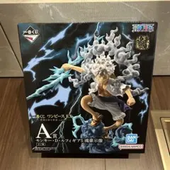 一番くじワンピースEXA賞 モンキー・D・ルフィ