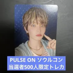 TREASURE PULSE ON ソウルコン 多多益三 トレカ ジフン