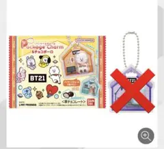 BT21 アクリルチャーム キーホルダー