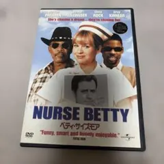 ベティ・サイズモア